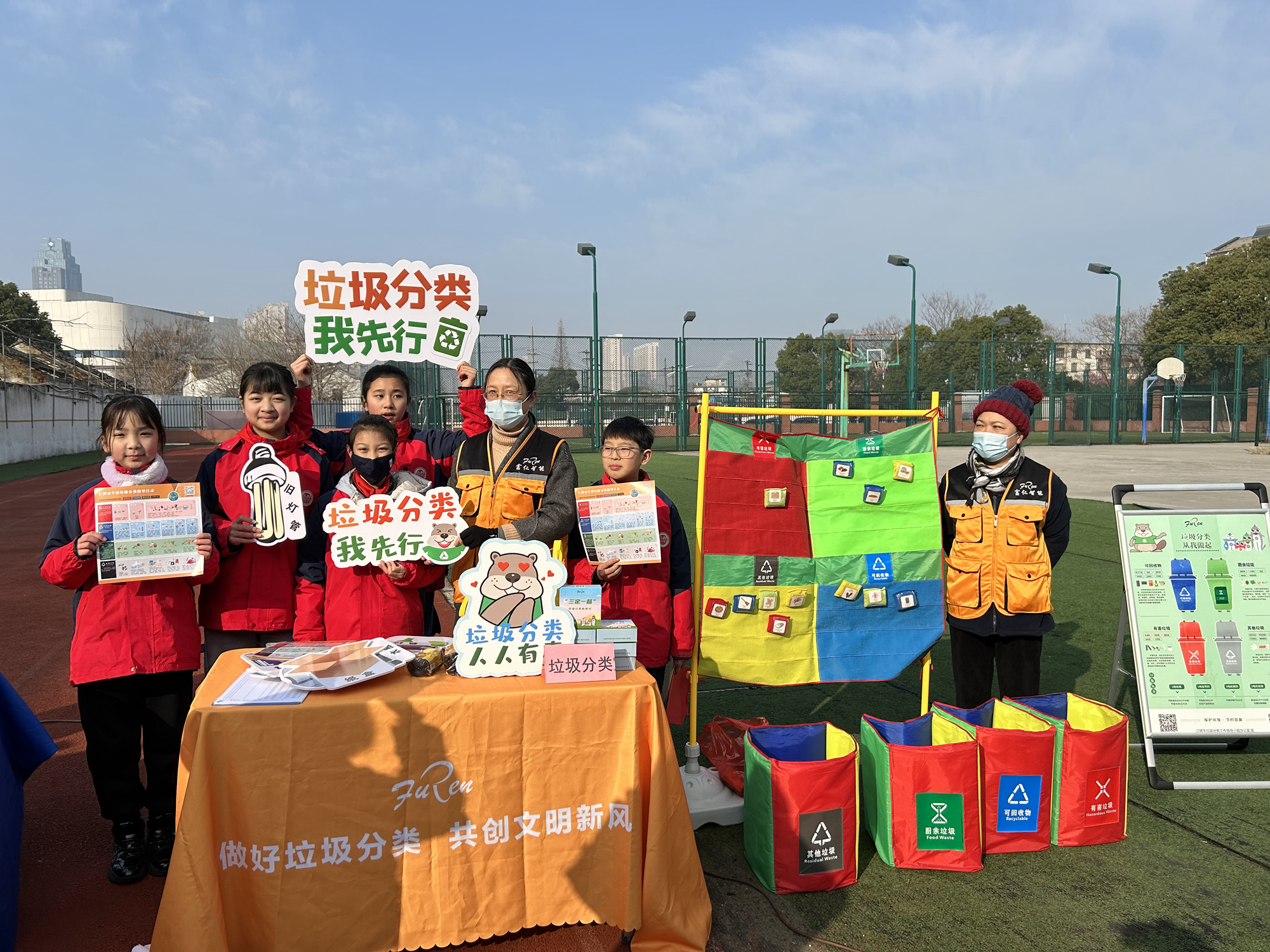 【活動報道】學雷鋒、送服務，垃圾分類我先行